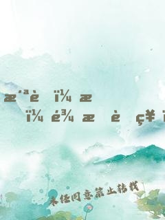 洪荒：我，龍族老祖，絕不出關！